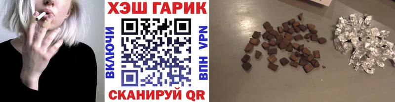 Гашиш Premium Сухой Лог
