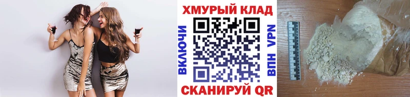 Героин Афган Сухой Лог
