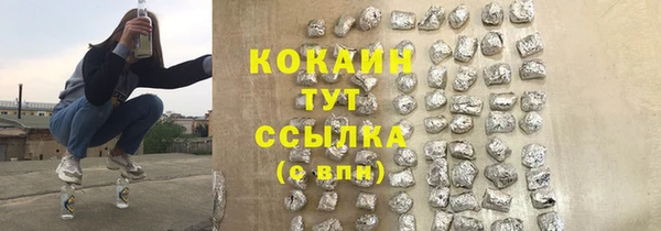 гашишное масло Аркадак
