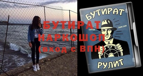 марихуана Армянск