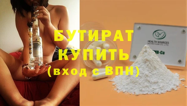 крисы Арсеньев