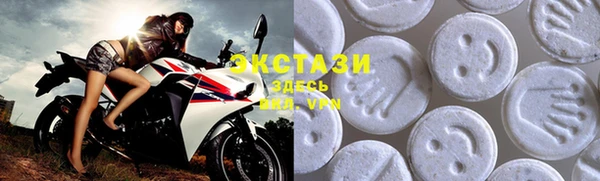 марихуана Армянск