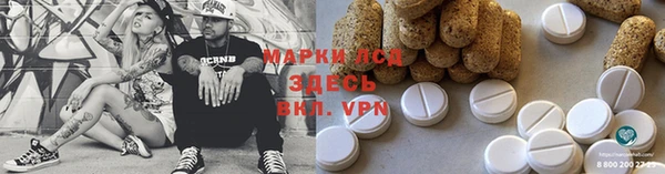 марихуана Армянск