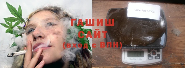 марихуана Армянск