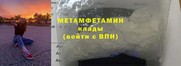 марихуана Армянск