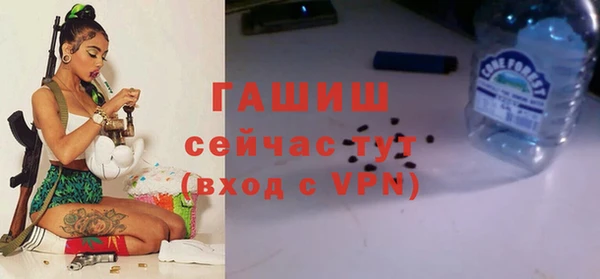 марихуана Армянск