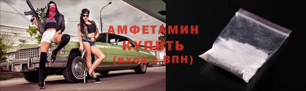 марихуана Армянск