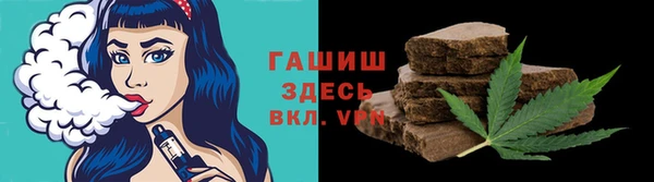 гашишное масло Аркадак