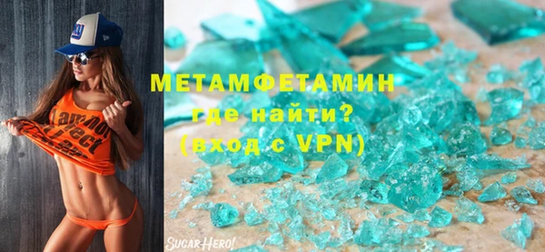 марихуана Армянск