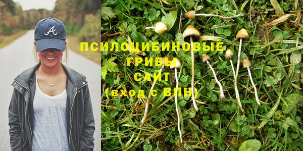 марихуана Армянск