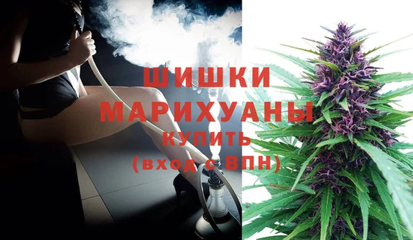 марихуана Армянск