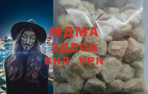 гашишное масло Аркадак