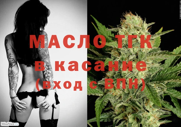 марихуана Армянск