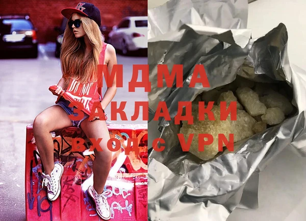 гашишное масло Аркадак
