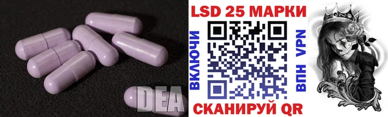 LSD-25 экстази кислота  Сухой Лог 