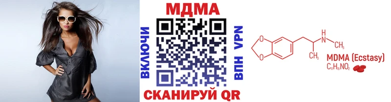 МДМА VHQ  Сухой Лог 