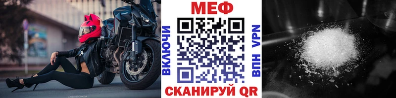 Меф мяу мяу  Сухой Лог 